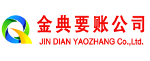 介休收债公司